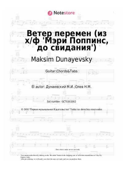 Notas, acordes Maksim Dunayevsky, Pavel Smeyan, Tatyana Voronina - Ветер перемен (из х/ф 'Мэри Поппинс, до свидания')
