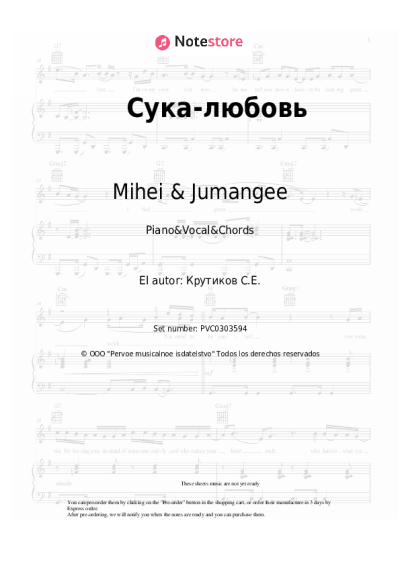 Notas, acordes Mihei & Jumangee - Сука-любовь