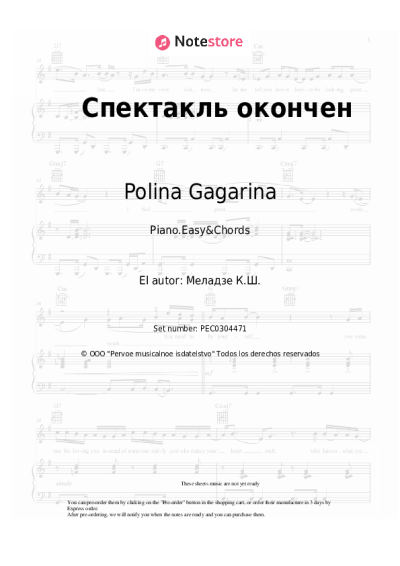 Notas, acordes Polina Gagarina - Спектакль окончен
