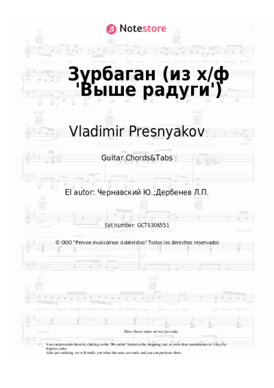 Notas, acordes Vladimir Presnyakov, Yury Chernavsky - Зурбаган (из х/ф 'Выше радуги')