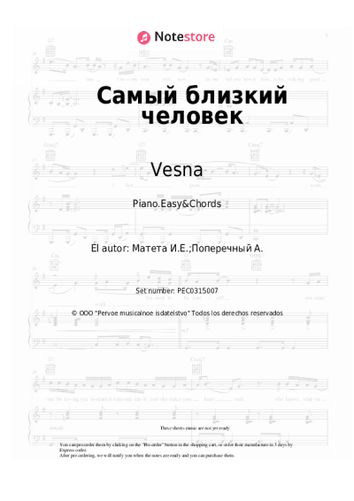 undefined Vesna - Самый близкий человек