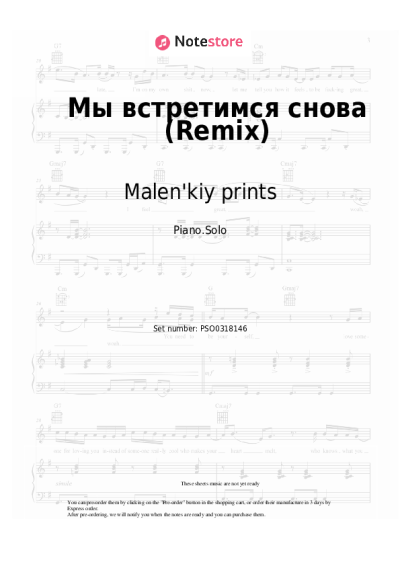 Notas, acordes Malen'kiy prints - Мы встретимся снова (Remix)