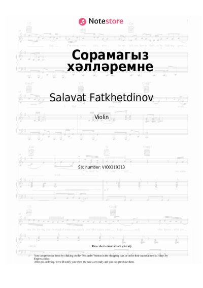 Notas, acordes Salavat Fatkhetdinov - Сорамагыз хәлләремне