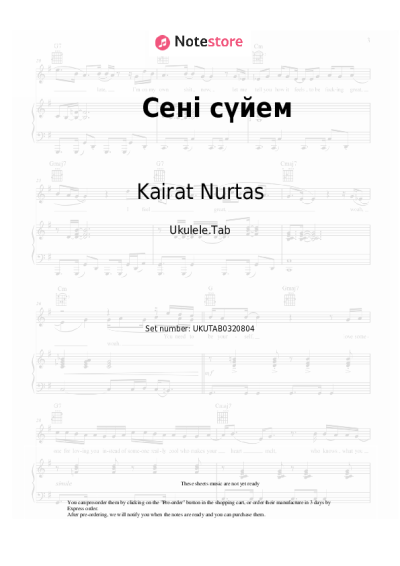 Notas, acordes Kairat Nurtas - Сені сүйем