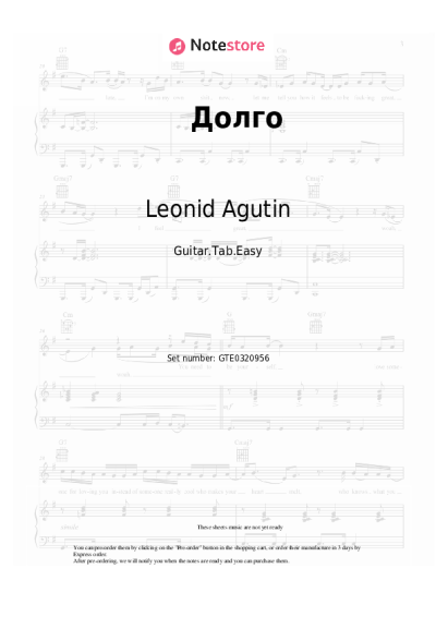 Notas, acordes Leonid Agutin - Долго