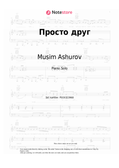 Notas, acordes Musim Ashurov - Просто друг