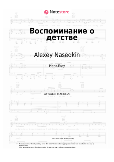 Notas, acordes Alexey Nasedkin - Воспоминание о детстве