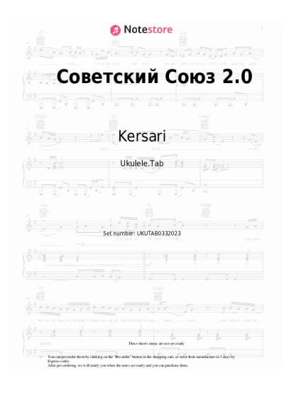 Notas, acordes Kersari - Советский Союз 2.0