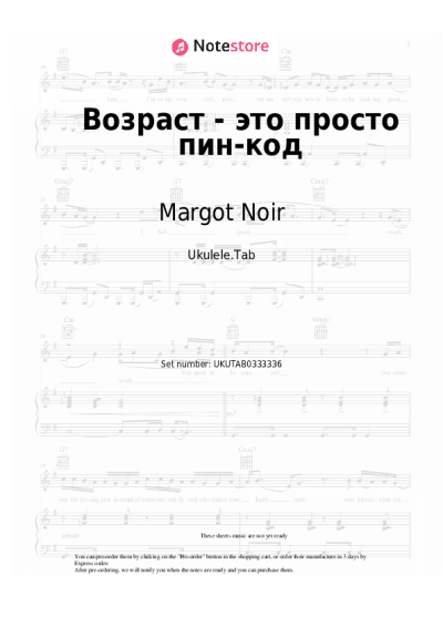 Notas, acordes Margot Noir, Alexandra Chistyakova - Возраст - это просто пин-код