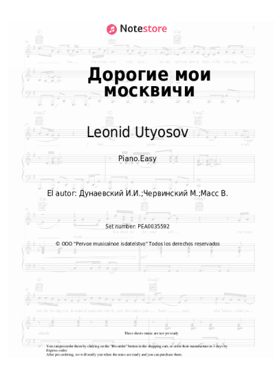undefined Leonid Utyosov - Дорогие мои москвичи