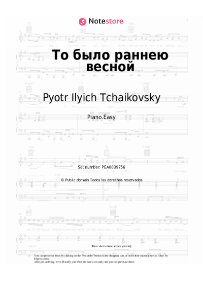 Notas, acordes Pyotr Ilyich Tchaikovsky - То было раннею весной