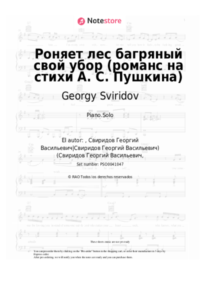 Notas, acordes Georgy Sviridov - Роняет лес багряный свой убор (романс на стихи А. С. Пушкина)