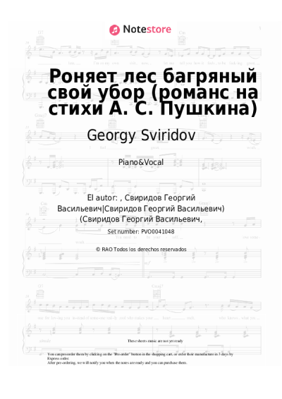 Notas, acordes Georgy Sviridov - Роняет лес багряный свой убор (романс на стихи А. С. Пушкина)