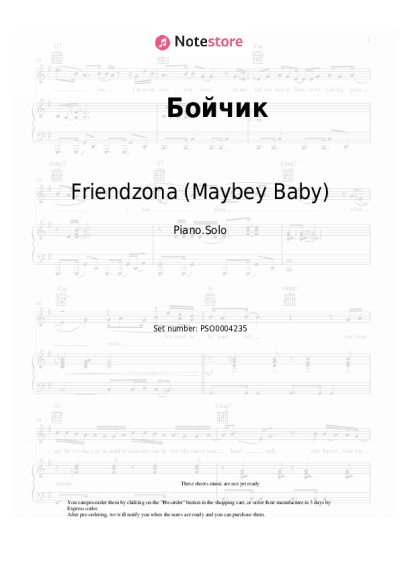 Notas, acordes Friendzona (Maybey Baby) - Бойчик