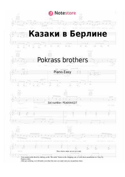 Notas, acordes Pokrass brothers, Dmitry Hvorostovsky - Казаки в Берлине