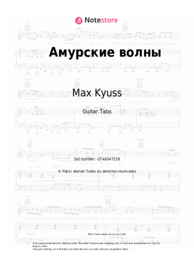 undefined Max Kyuss - Амурские волны
