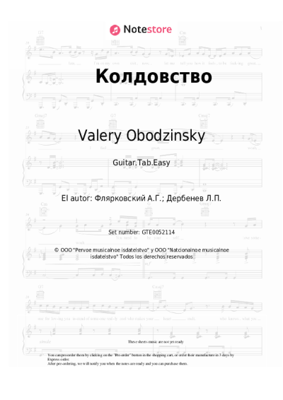 Notas, acordes Valery Obodzinsky, Aleksandr Flyarkovsky - Колдовство