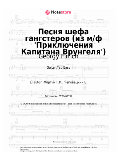 Notas, acordes Georgy Firtich - Песня шефа гангстеров (из м/ф 'Приключения Капитана Врунгеля')