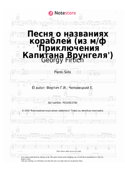 undefined Georgy Firtich - Песня о названиях кораблей (из м/ф 'Приключения Капитана Врунгеля')