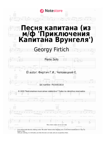 undefined Georgy Firtich - Песня капитана (из м/ф 'Приключения Капитана Врунгеля')