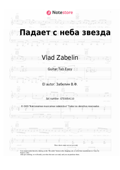 undefined Vlad Zabelin - Падает с неба звезда