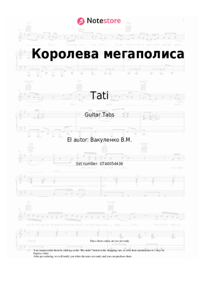 Notas, acordes Tati - Королева мегаполиса