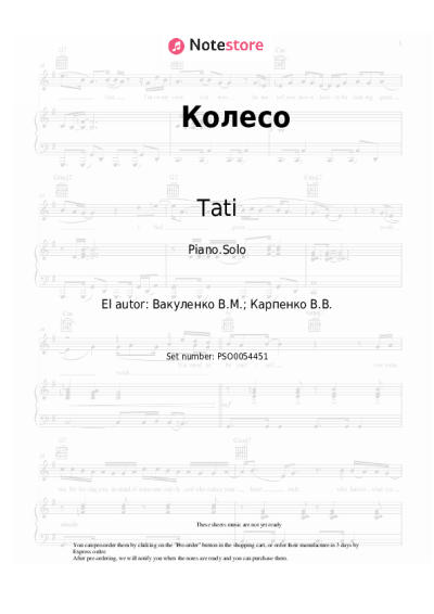 Notas, acordes Tati - Колесо