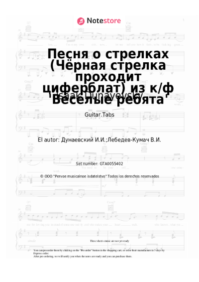 Notas, acordes Isaak Dunayevsky - Песня о стрелках (Чёрная стрелка проходит циферблат) из к/ф 'Веселые ребята'