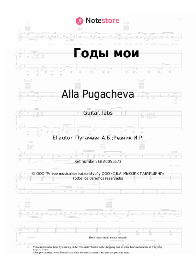 undefined Alla Pugacheva - Годы мои