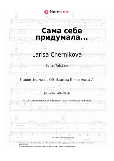 undefined Larisa Chernikova - Сама себе придумала...