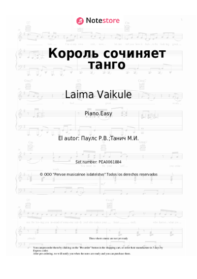 Notas, acordes Laima Vaikule, Raimonds Pauls - Король сочиняет танго