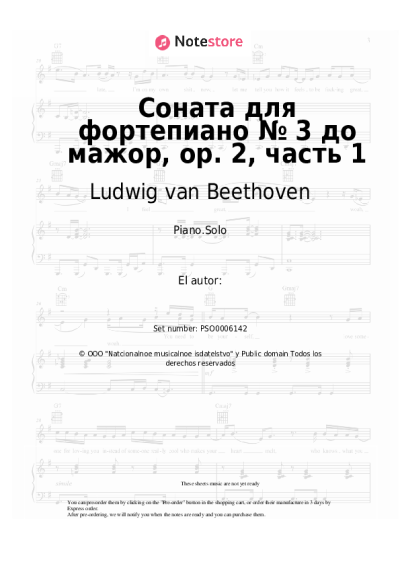 undefined Ludwig van Beethoven - Piano Sonata No. 3 in C major, Op. 2, 1st Movement