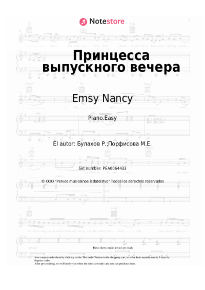 Notas, acordes Emsy Nancy - Принцесса выпускного вечера