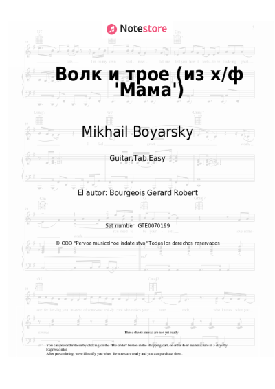undefined Mikhail Boyarsky - Волк и трое (из х/ф 'Мама')
