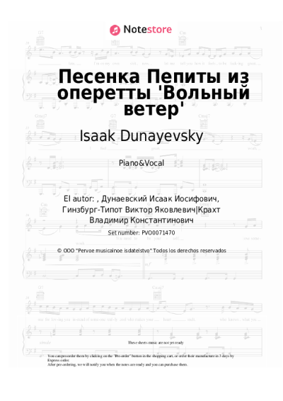 Notas, acordes Isaak Dunayevsky - Песенка Пепиты из оперетты 'Вольный ветер'