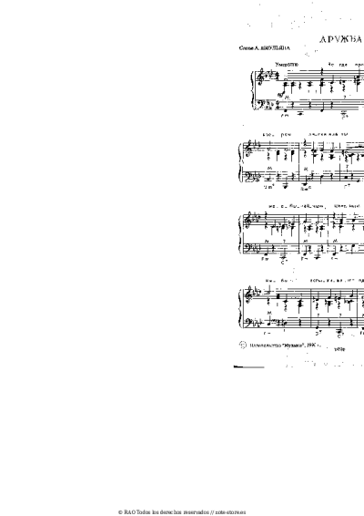 Notas, acordes Vladimir Sidorov - Дружба