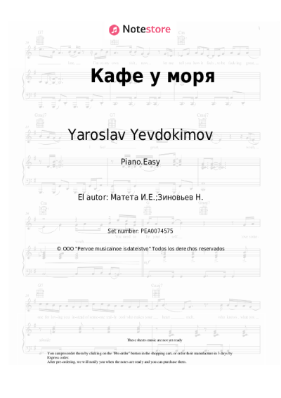 Notas, acordes Yaroslav Yevdokimov - Кафе у моря