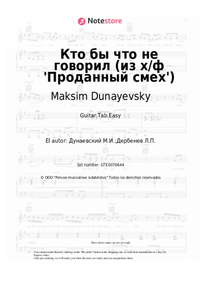 undefined Maksim Dunayevsky - Кто бы что не говорил (из х/ф 'Проданный смех')