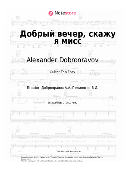 Notas, acordes Alexander Dobronravov - Добрый вечер, скажу я мисс