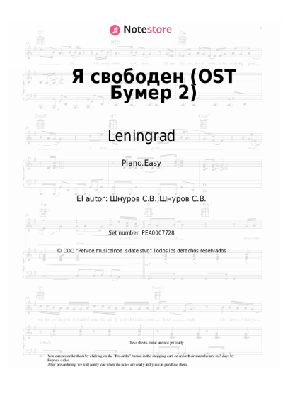 undefined Leningrad, Kipelov - Свобода (Я свободен, OST Бумер 2)