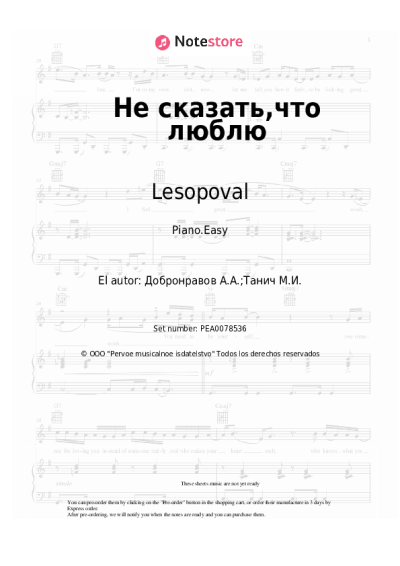 Notas, acordes Lesopoval, Alexander Dobronravov - Не сказать,что люблю