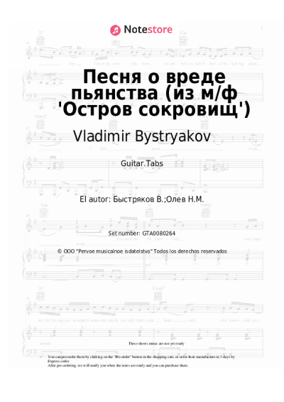 undefined Vladimir Bystryakov - Песня о вреде пьянства (из м/ф 'Остров сокровищ')