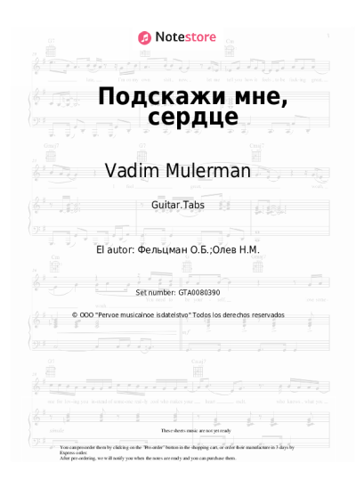 undefined Vadim Mulerman, Oscar Feltsman - Подскажи мне, сердце