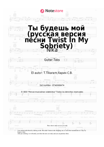 Notas, acordes Nika - Ты будешь мой (русская версия песни Twist In My Sobriety)