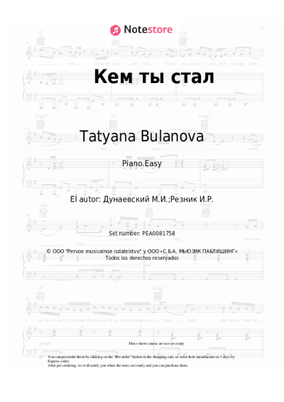 undefined Tatyana Bulanova - Кем ты стал