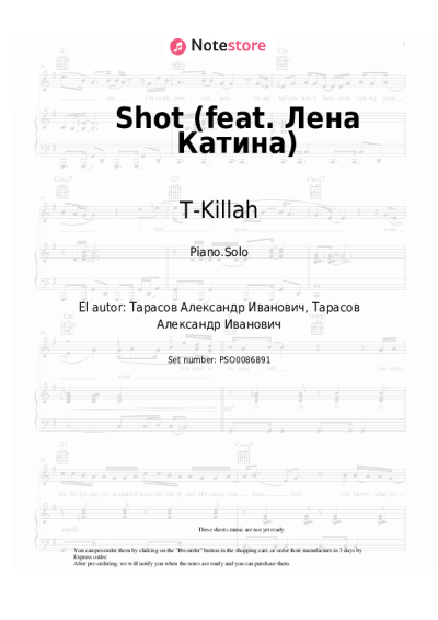 Notas, acordes T-Killah - Shot (feat. Лена Катина)