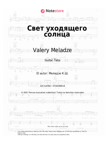 Notas, acordes Valery Meladze, Vakhtang - Свет уходящего солнца