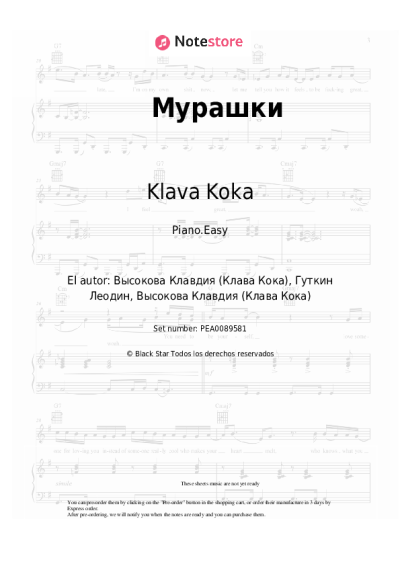 undefined Klava Koka - Мурашки