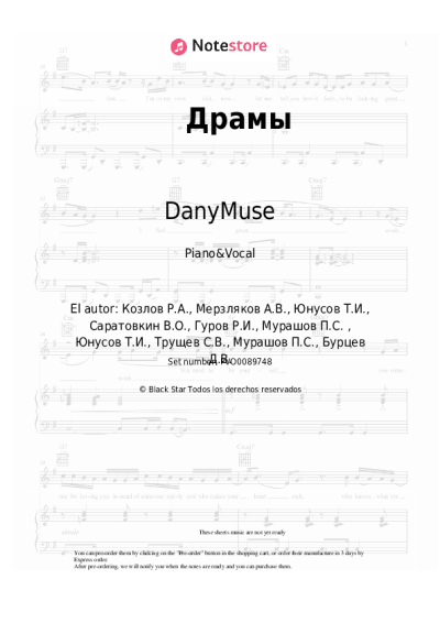 Notas, acordes DanyMuse, PLC - Драмы