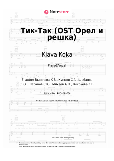 Notas, acordes Klava Koka - Тик-Так (OST Орел и решка)